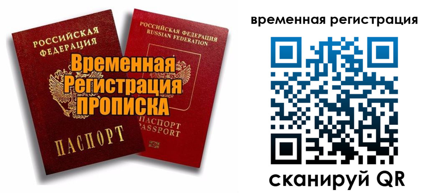 регистрация для дет. сада в Урюпинске