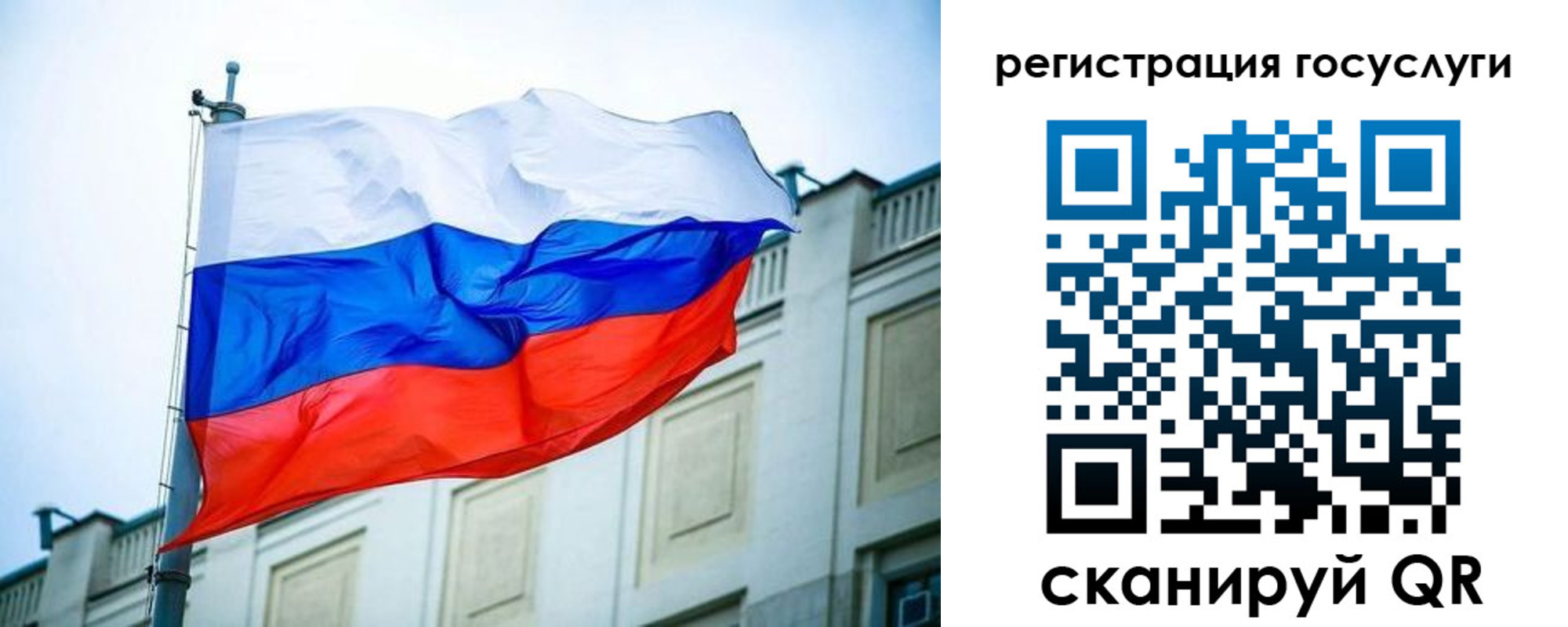 временная регистрация адрес в Урюпинске