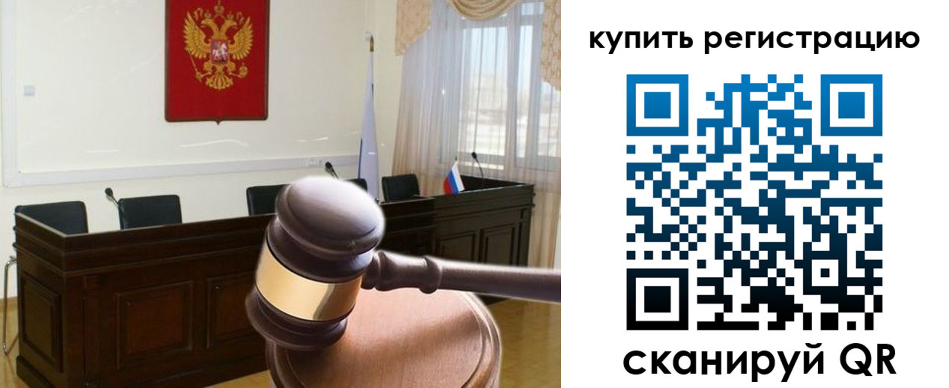 миграционный учет в Урюпинске